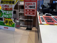 -吉野家(黑牛城道店)