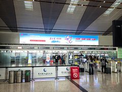 -常州奔牛国际机场