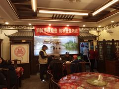 大堂-玉华台饭庄(裕中西里小区店)