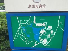 -泉州迎宾馆