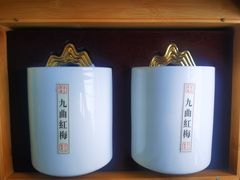 -先春西湖龍井•九曲红梅(杭大路店)