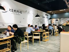 -大自然醉鹅·铁锅火焰鹅(上海联洋店)