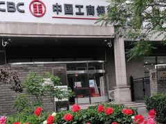 -中国工商银行(北京六里桥支行)