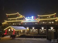 -二十八里太湖船菜(吉祥路店)