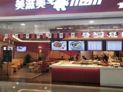 -小滨楼(渝都大道店)