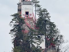 -塔云山