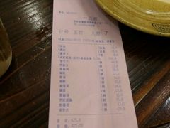 账单-顺德一品粥·20年凤城老字号(芳村店)