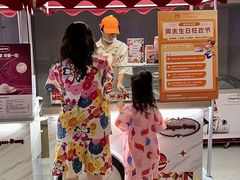 -海德温泉生活馆(朝阳大悦城店)