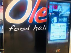 -Olé精品超市(上海虹桥南丰城店)