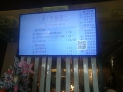 -十面春风·江南面馆(崇宁路店)