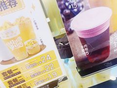 菜单-7分甜(尹山湖歌林公园店)