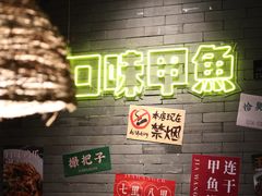 -湘里乡亲甲王二老店