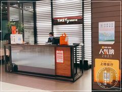 -西堤牛排(南京龙江店)
