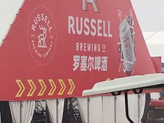 -第35届青岛国际啤酒节