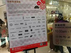 -崇光百货(尖沙咀店)