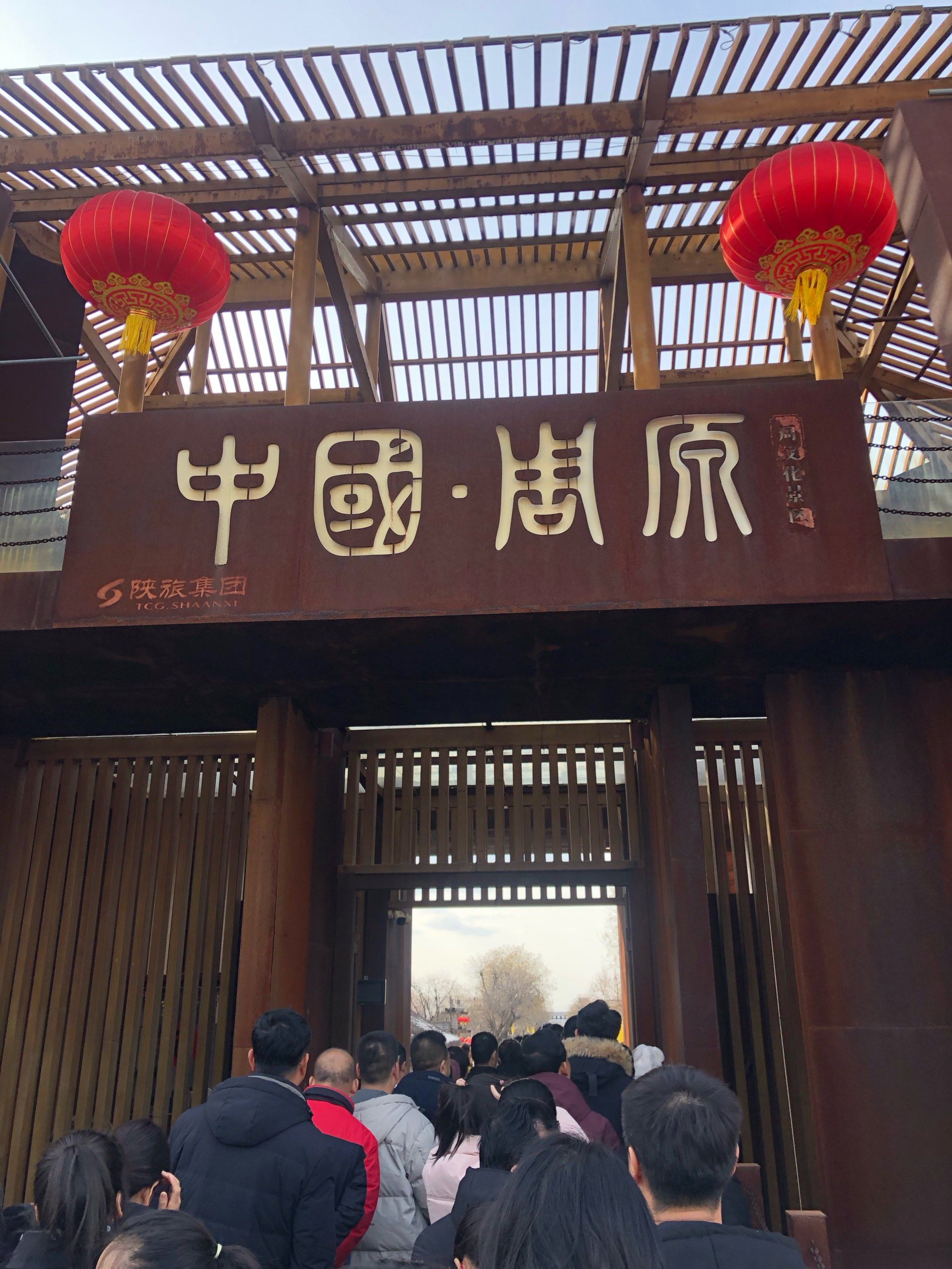 初六去了趟岐山周原景区
夜场门票大概25一个人
有花灯,还有演出