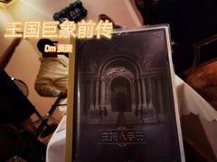 -ELEVEN桌游剧本杀轰趴馆(三里屯店)