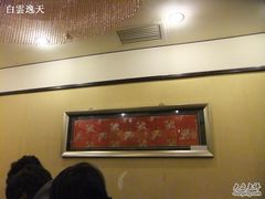 大堂-金百万烤鸭店(马甸店)