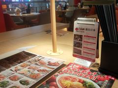 -味千拉面(航洋国际购物中心)
