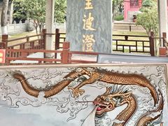 -南海神庙