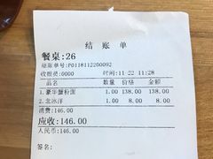 -朱洪元苏式面馆(绿宝广场店)