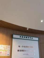 -恒博天姿医疗美容