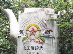 -南京晨光1865创意产业园