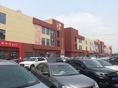 -万隆大胡同商业中心