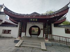 -堤角公园