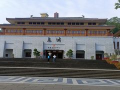 -丰都鬼城名山景区
