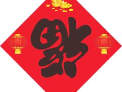 -宝龙广场(福州台江店)