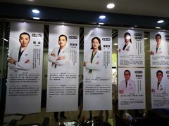 -茂菊口腔连锁(浦东南路店)