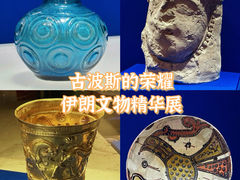 -上海博物馆(人民广场馆)