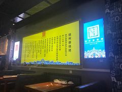 -锦州御烧烤·金盛福酒楼(天津总店)