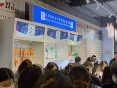 -秦淮礼物(贡院街店)