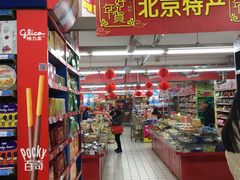 -京客隆超市(京源店)