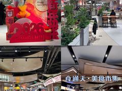 -CityOn熙地港西安购物中心