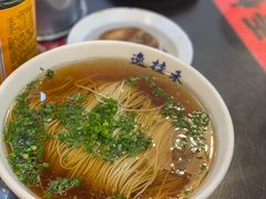 -逸桂禾面馆