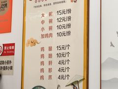 -正宗李家土鸡米线店