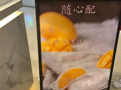 -聪记香港糯米糍(天虹店)