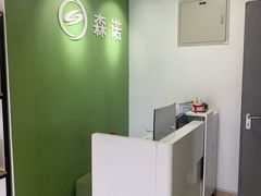 -森诺运动康复中心(北苑店)