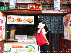 -老街西施豆腐坊(方浜中路店)