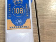 -西部马华清真兰州牛肉面·烧烤夜市(广渠门店)