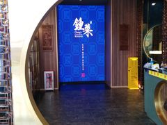 -钟菜·粤菜点心·宴请(海上世界·汇港二期店)