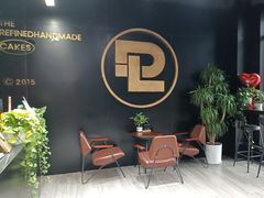 -DUFF LANGE杜夫朗格蛋糕(长沙店)