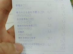 -大润发(勤业店)