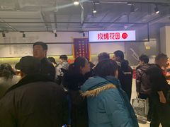 -玫瑰花园自助烤肉(顺义鑫海韵通店)