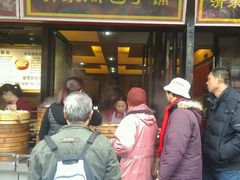门面-清泉阁包子饺子·刀削面(五一店)