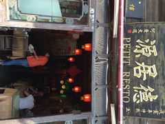 德居源-德居源