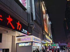 -曼哈顿商业广场(升龙广场店)